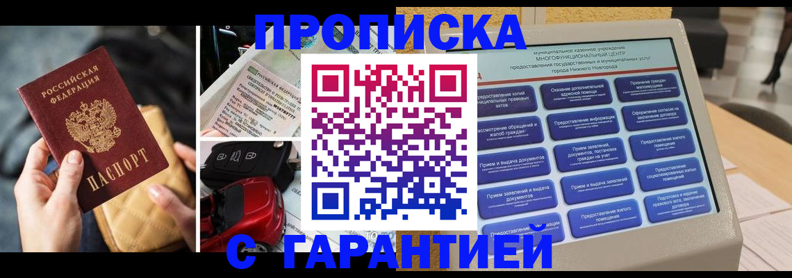 временная регистрация адрес в Пугачёве